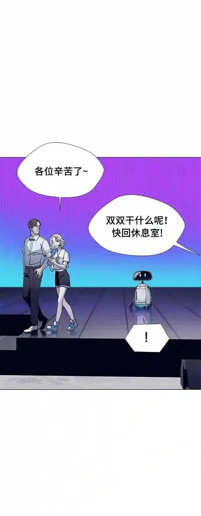 第3话55