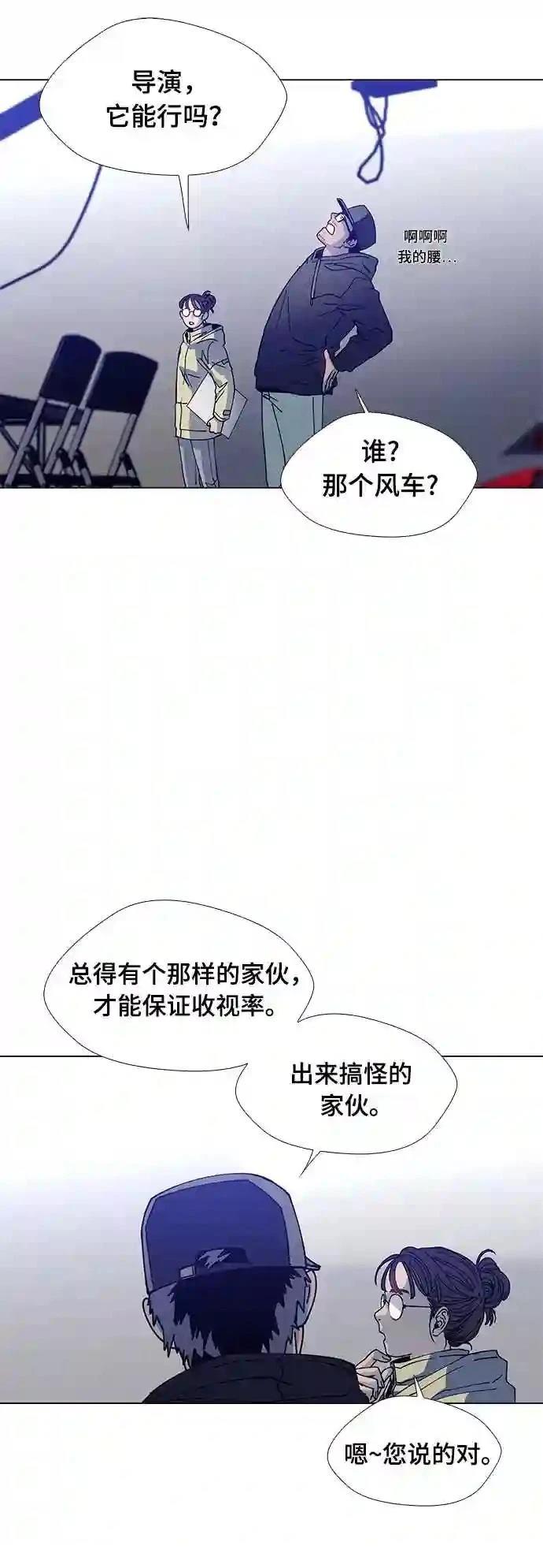第3话57
