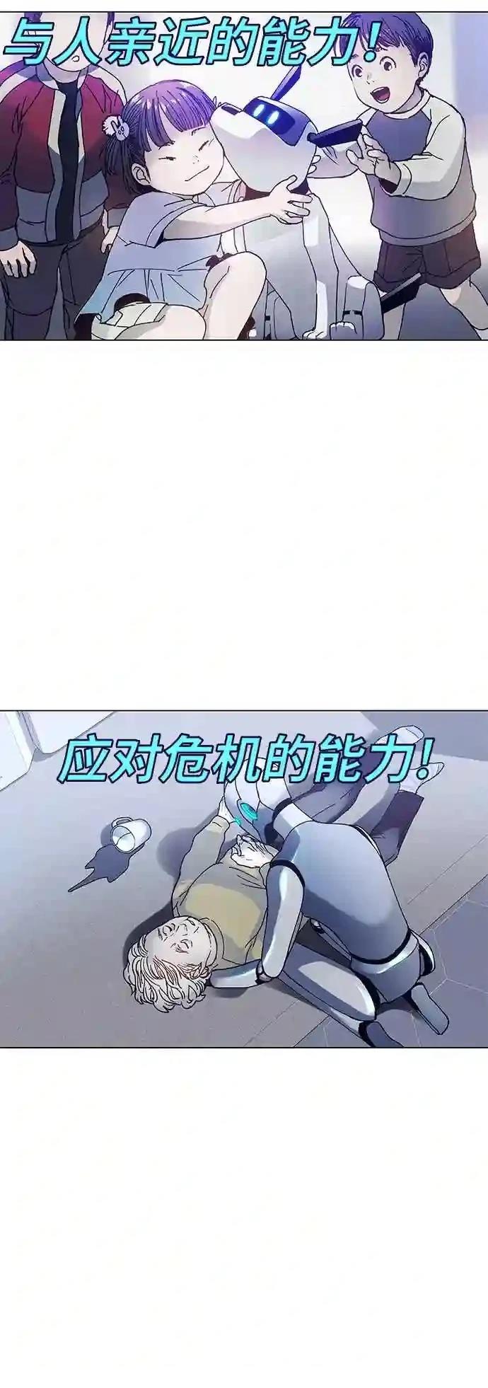 第3话6