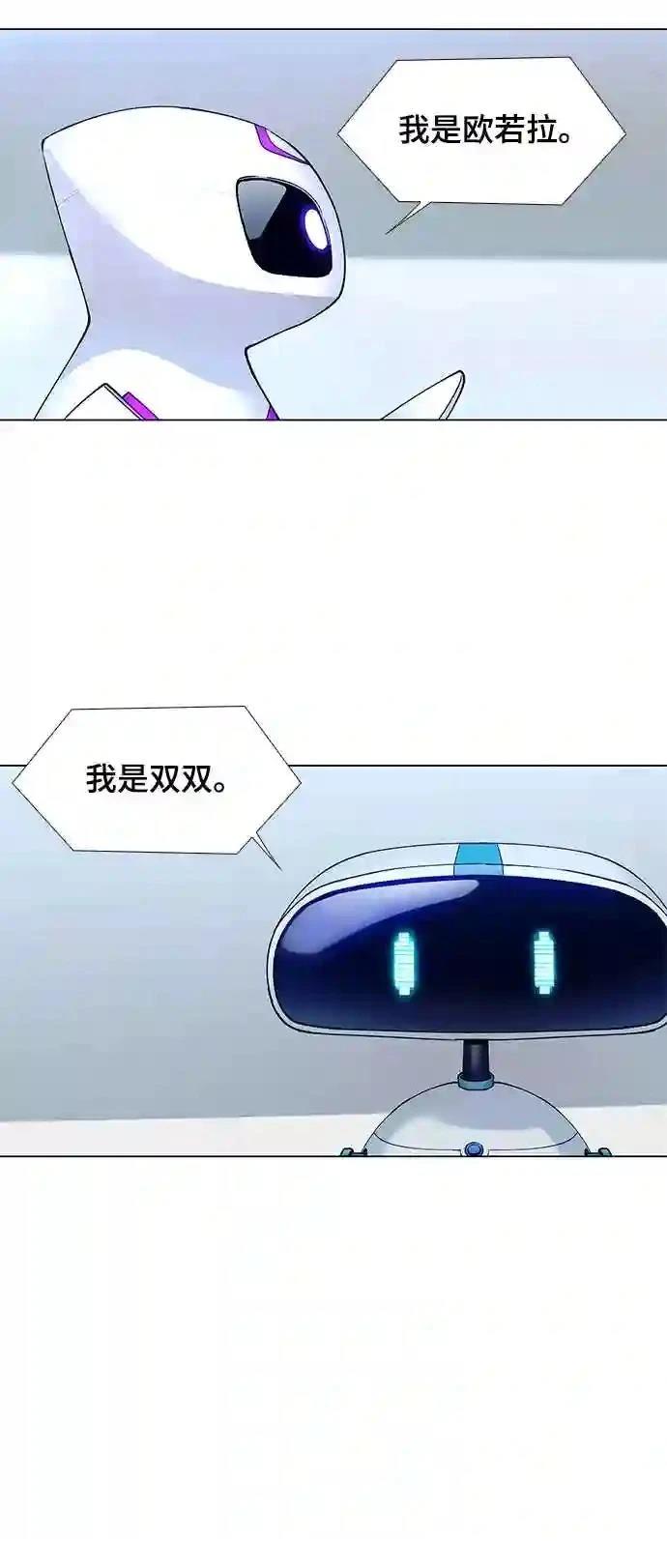 第3话62
