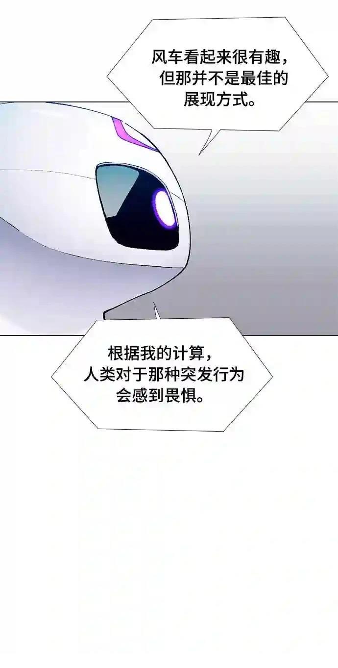第3话63