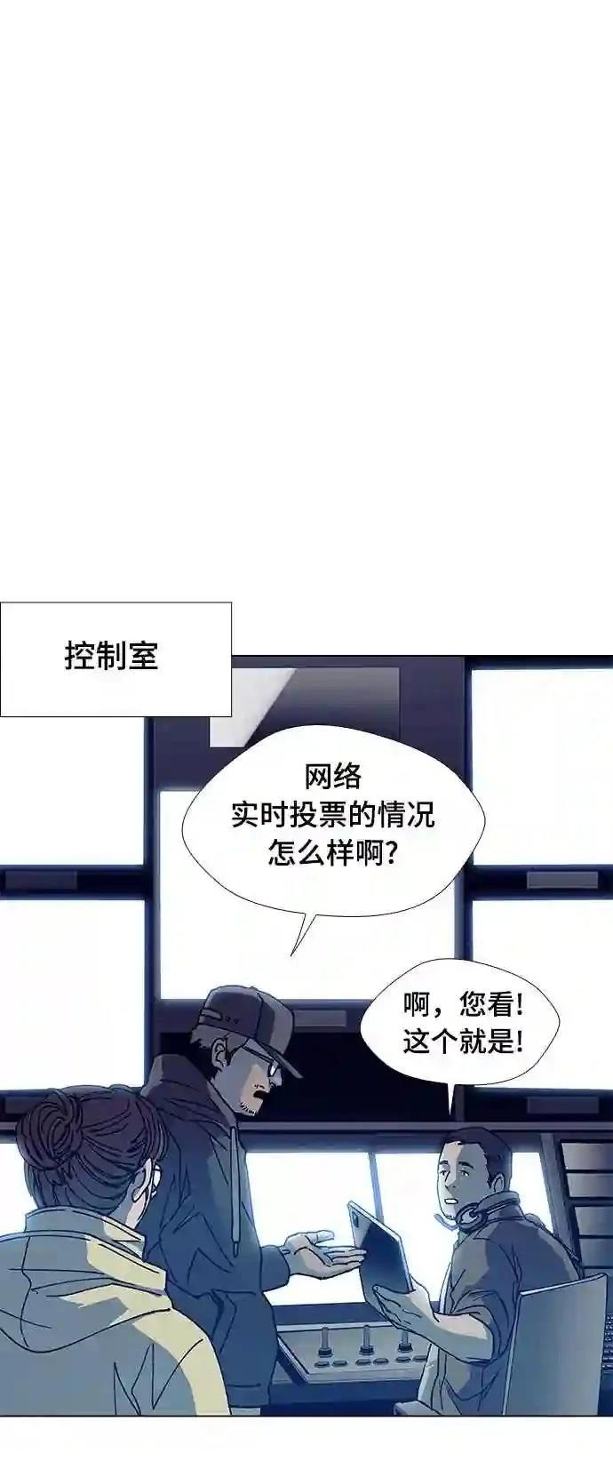 第3话67