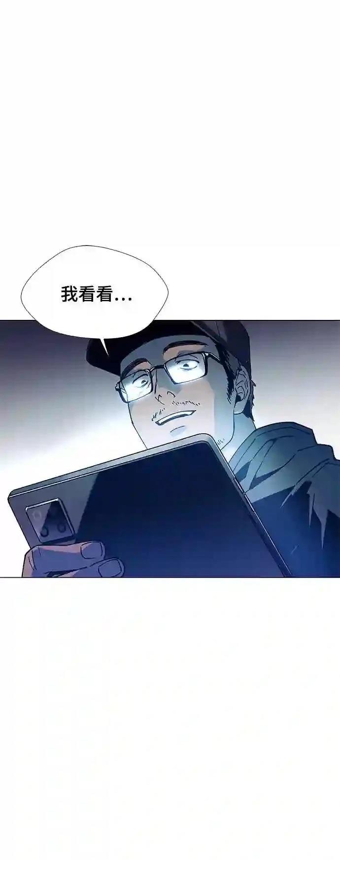 第3话68