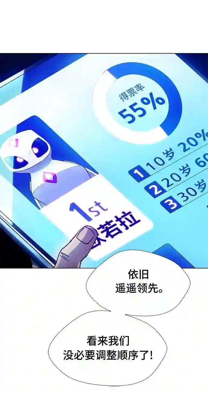 第3话69