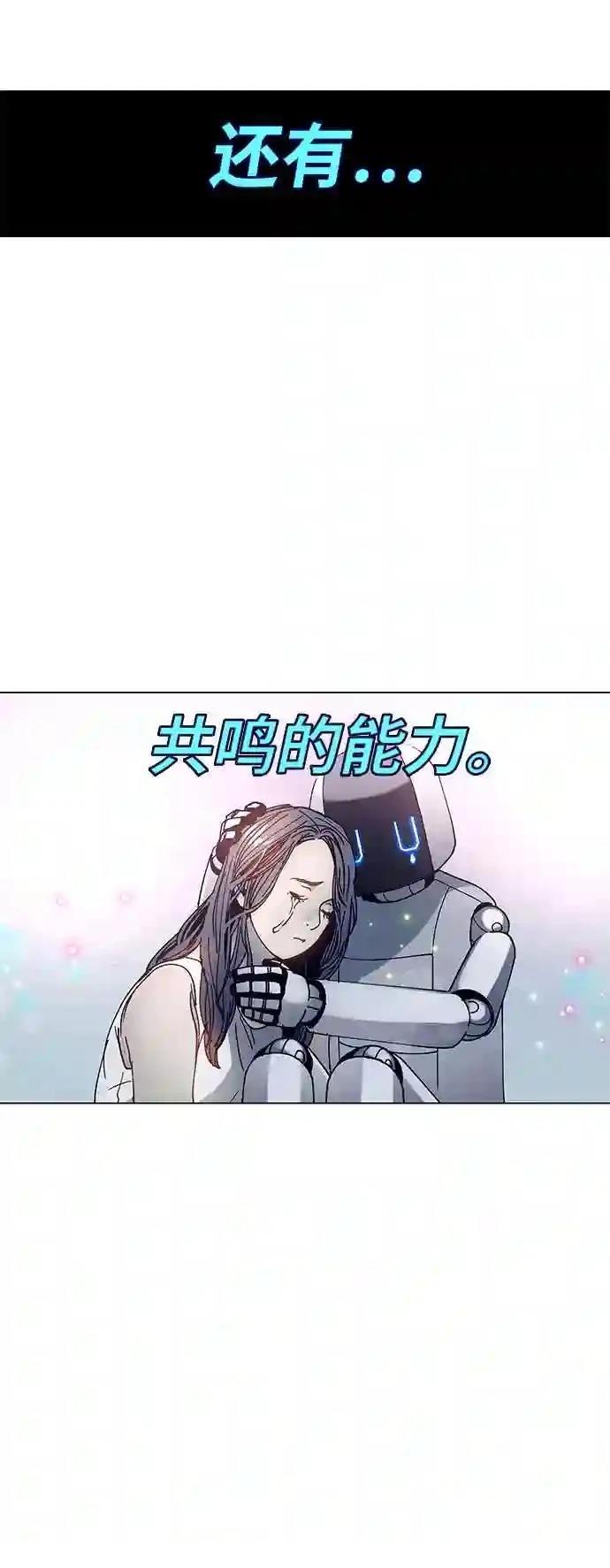 第3话7