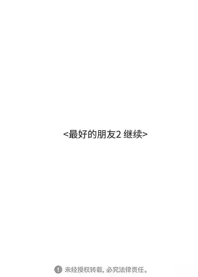第3话70