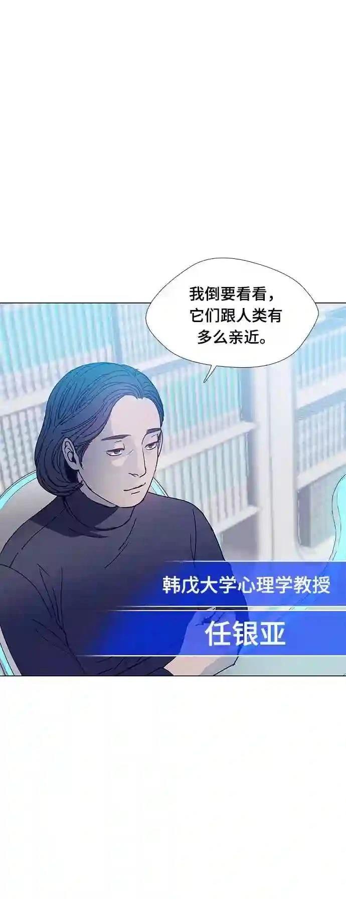 第3话9