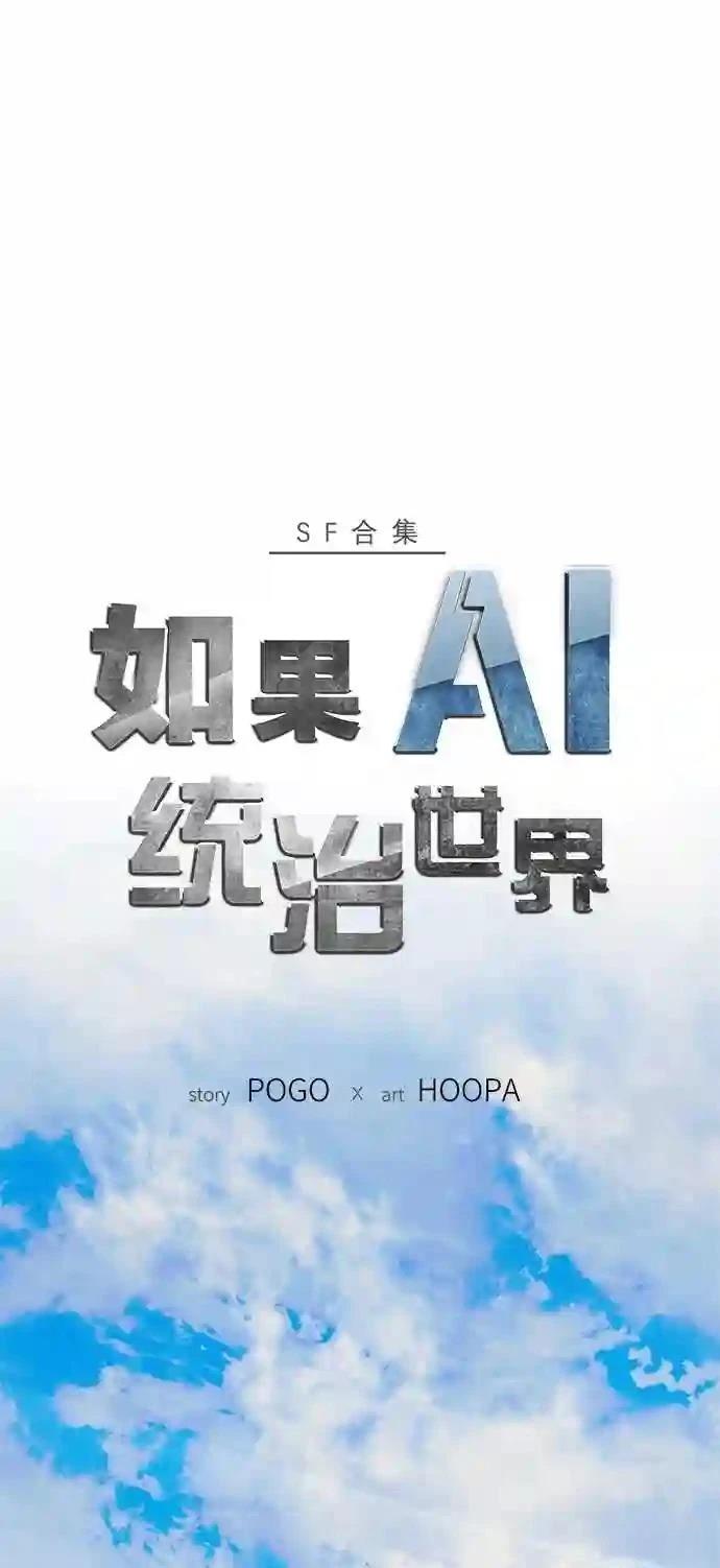 第4话0