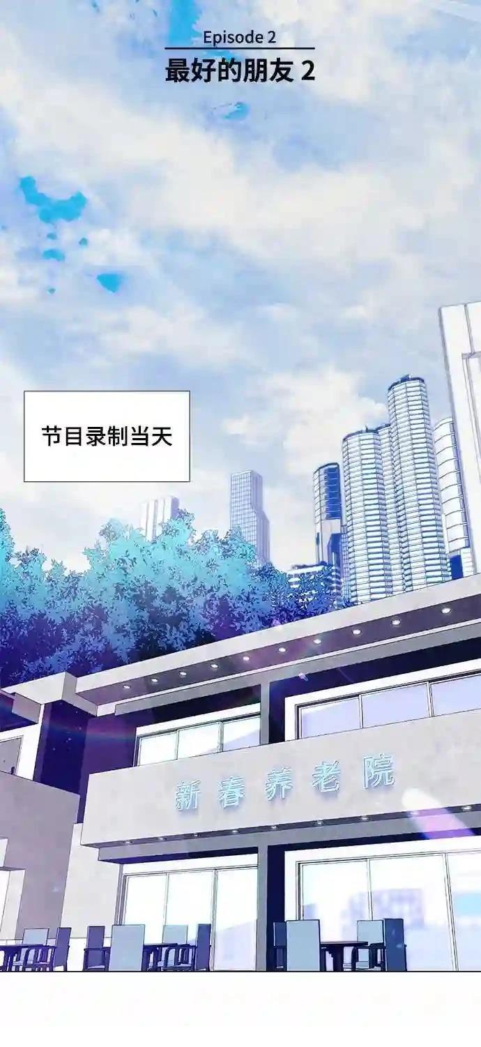 第4话1