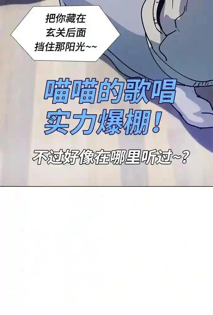 第4话13
