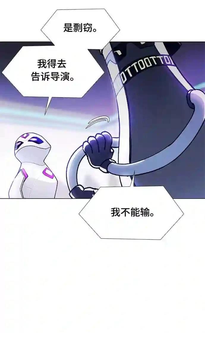 第4话14
