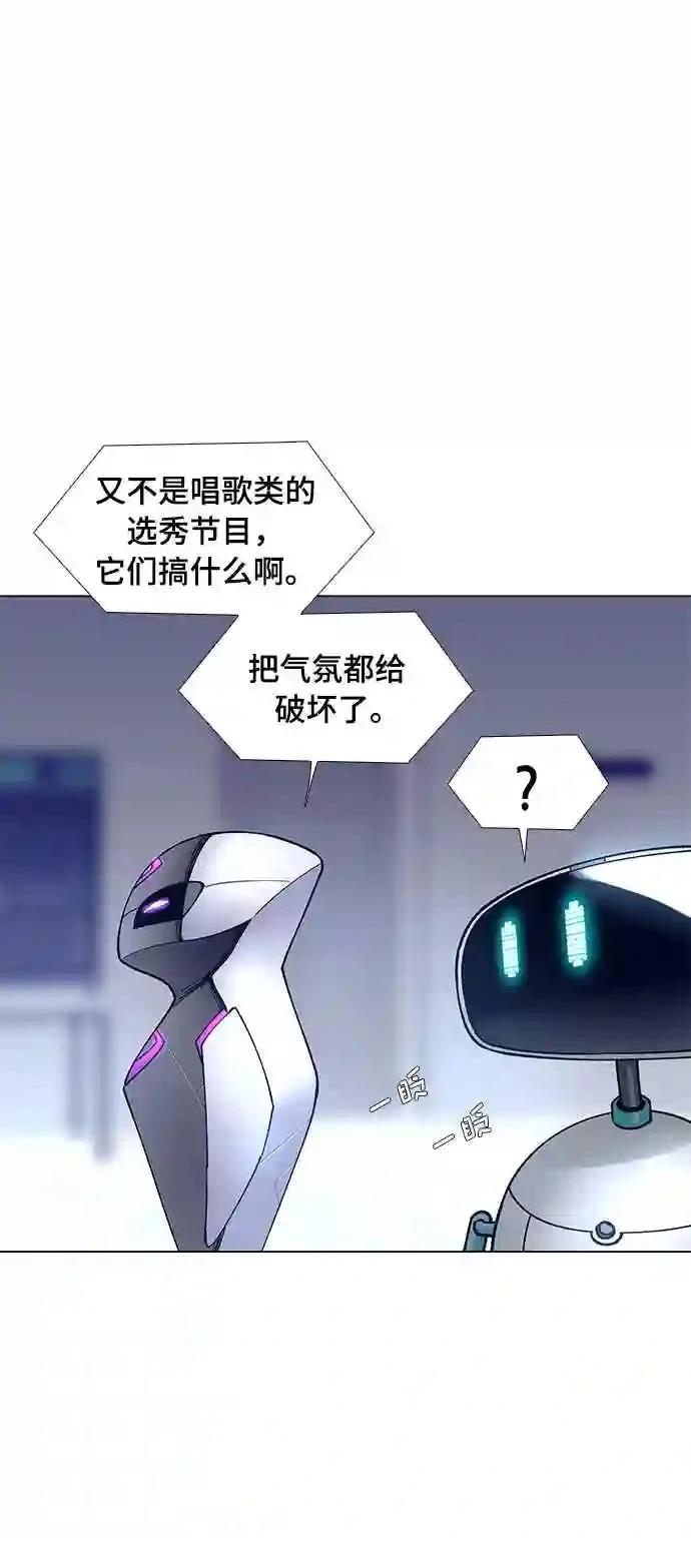 第4话18