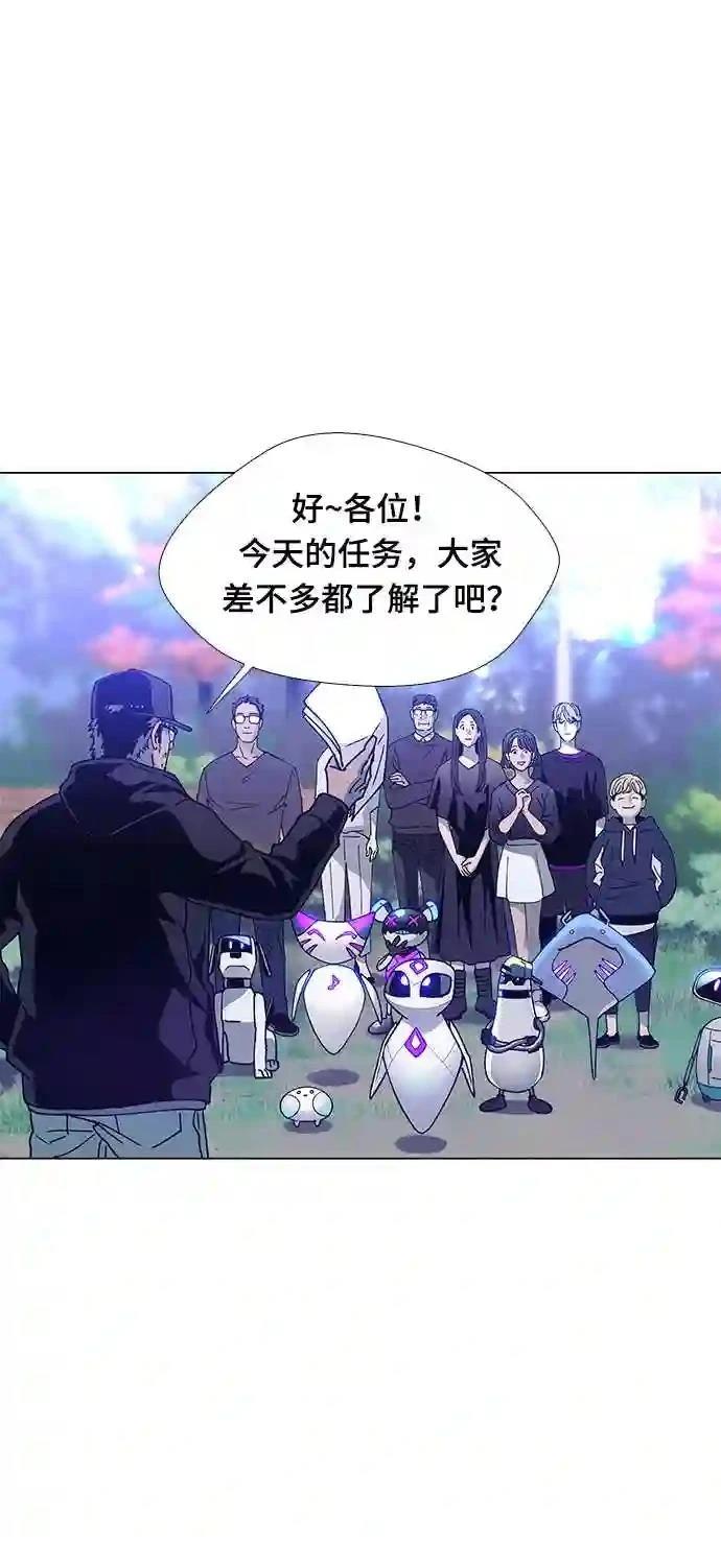 第4话2