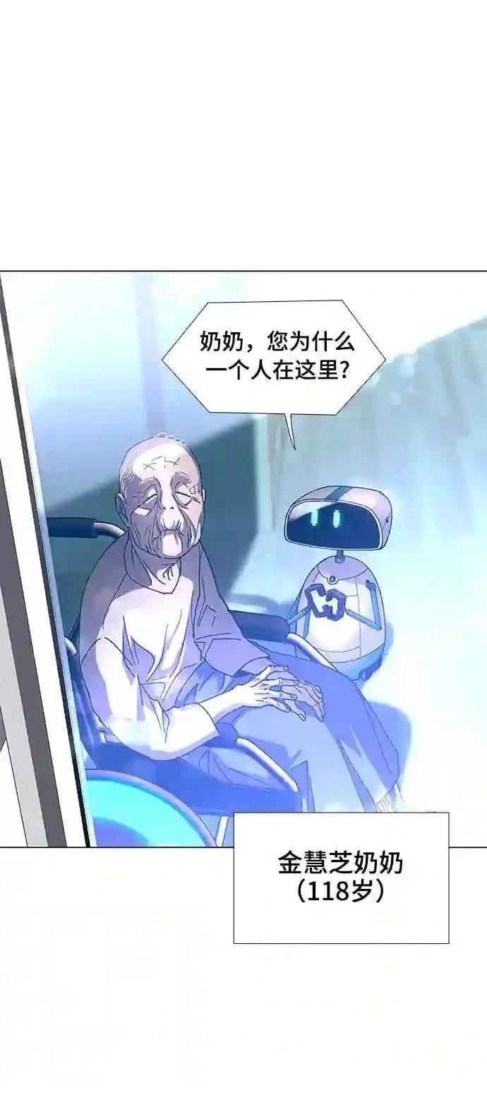 第4话21