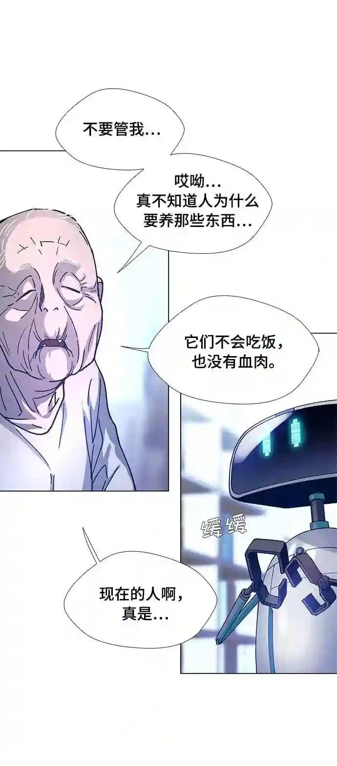 第4话22