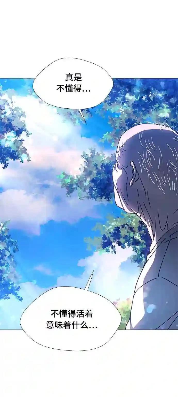 第4话23