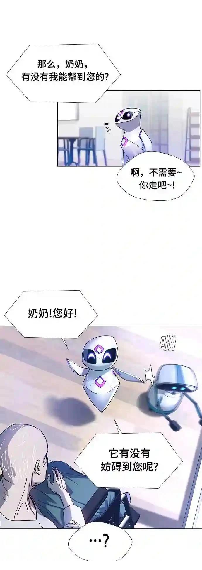 第4话24