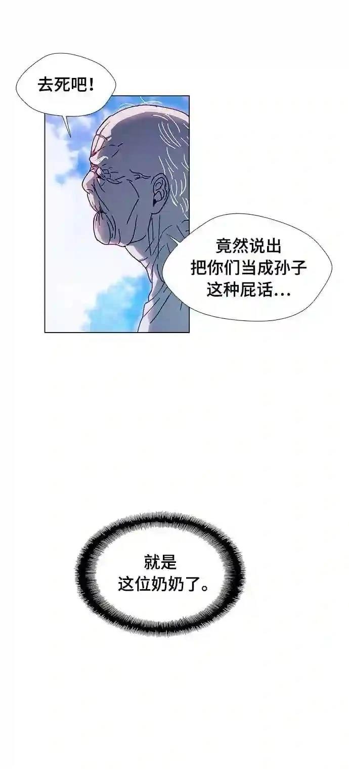 第4话26