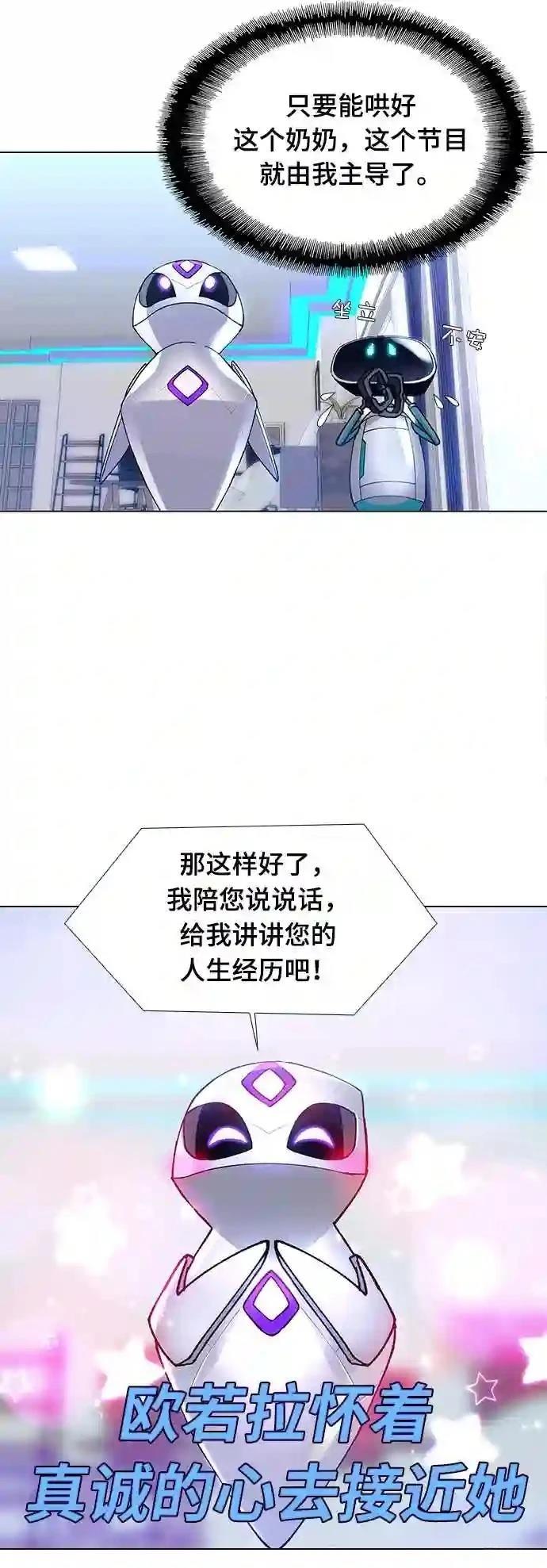 第4话27