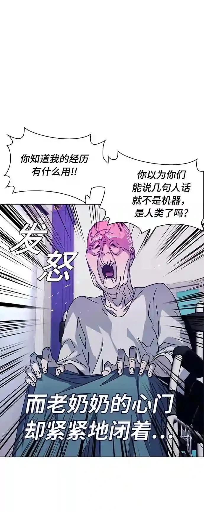 第4话28