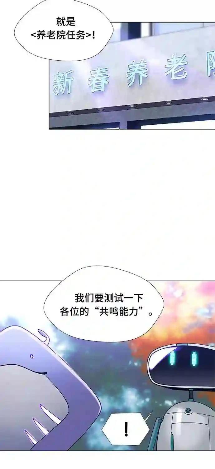 第4话3
