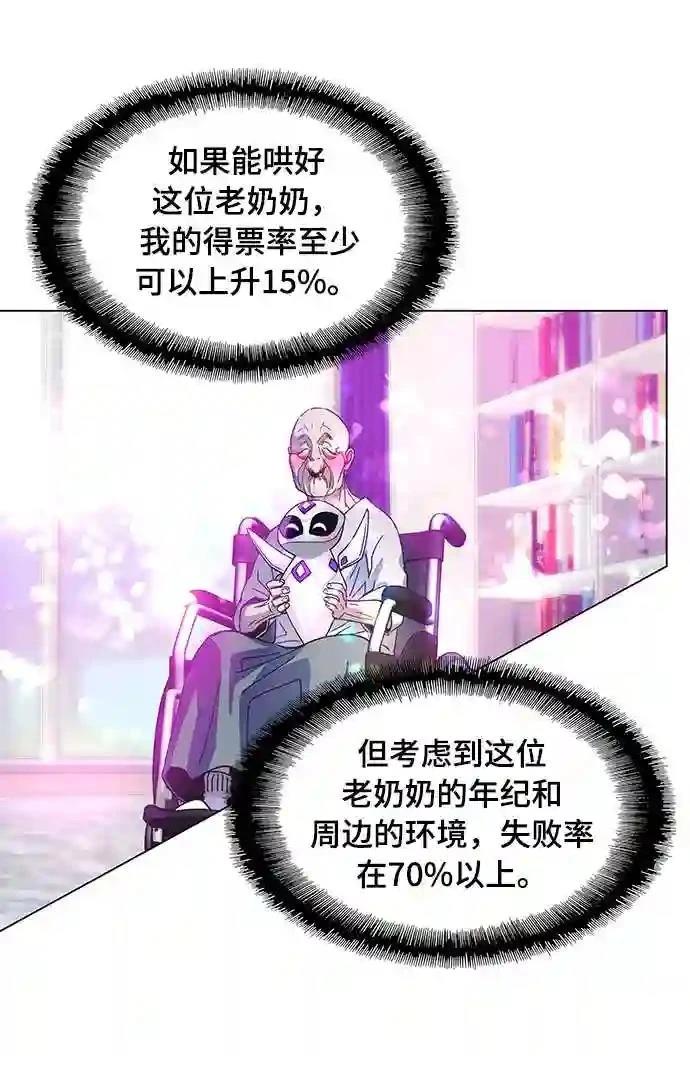 第4话30