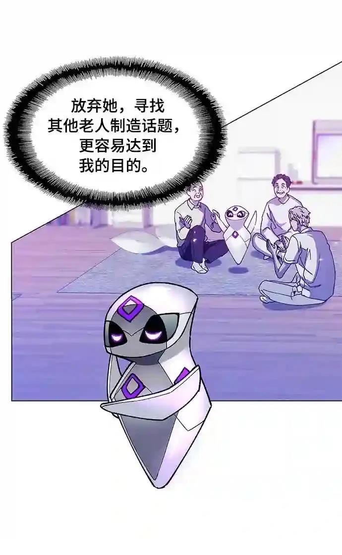 第4话31