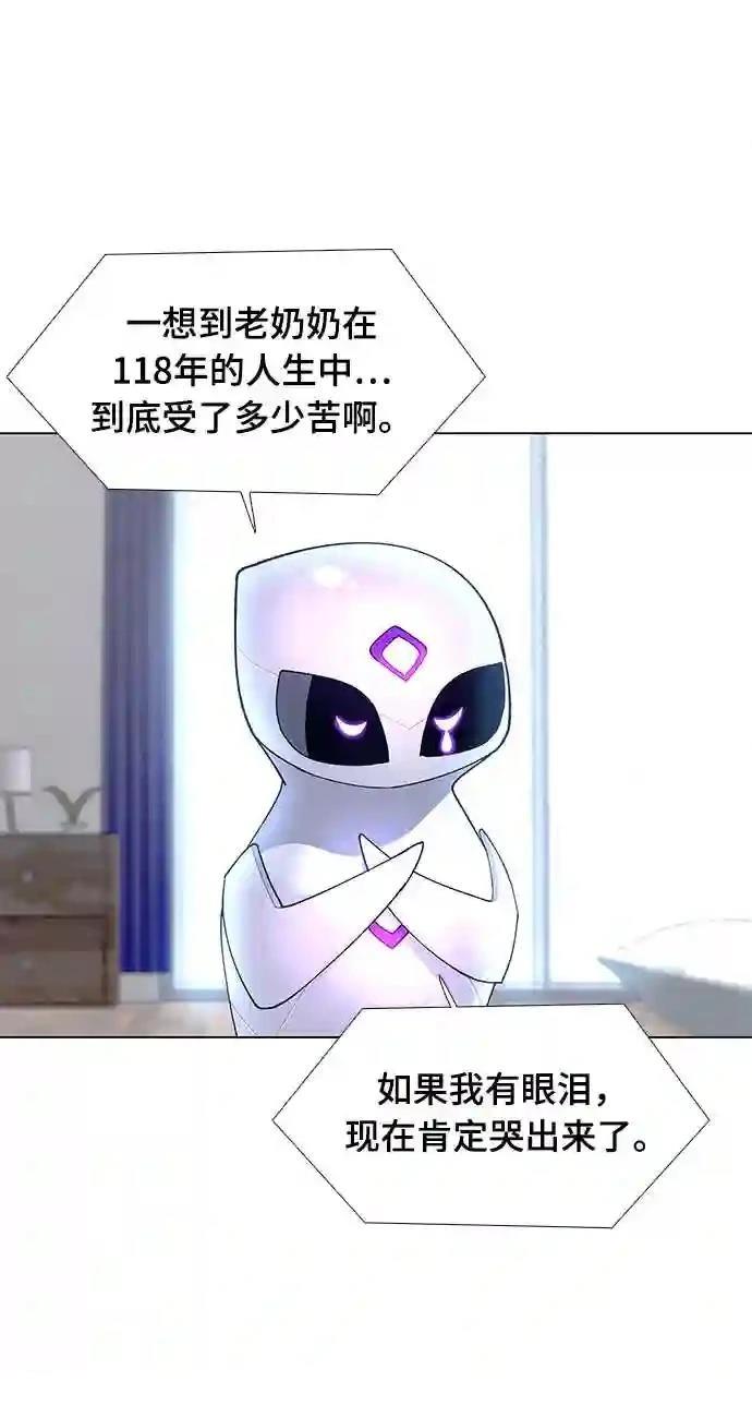 第4话37