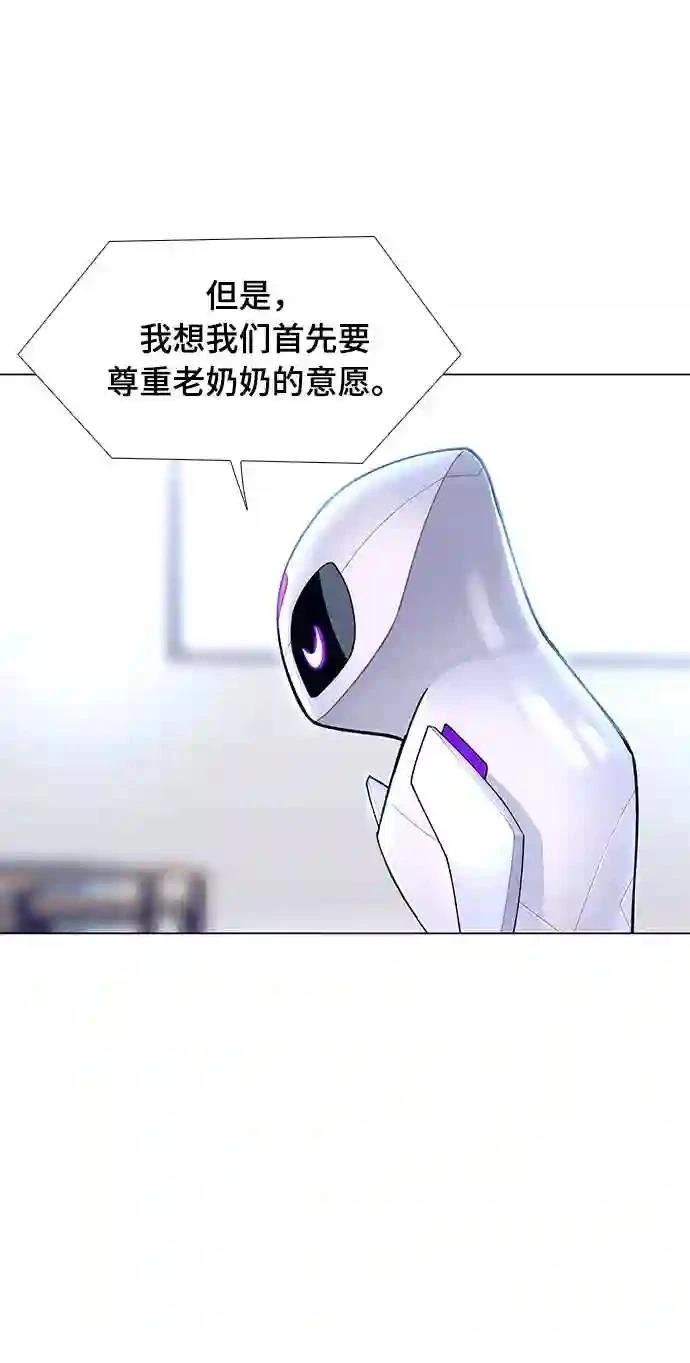 第4话39