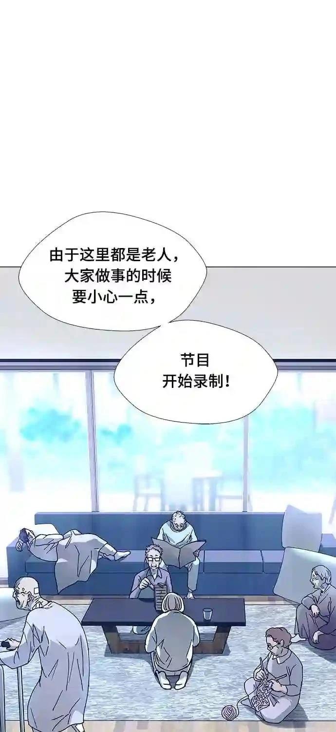 第4话4