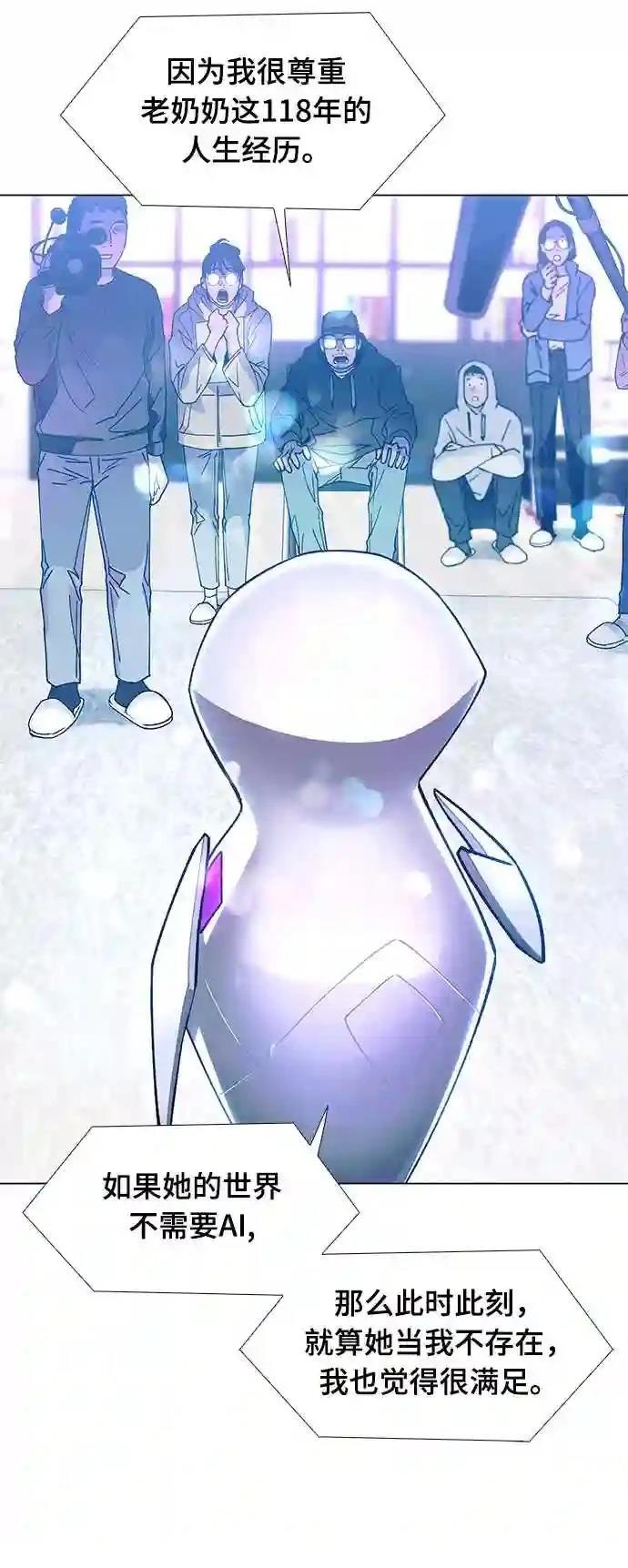 第4话40