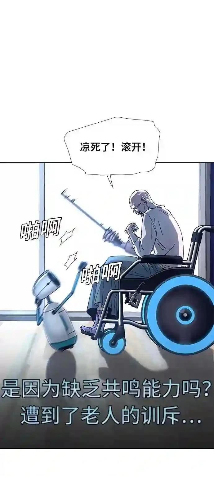 第4话44