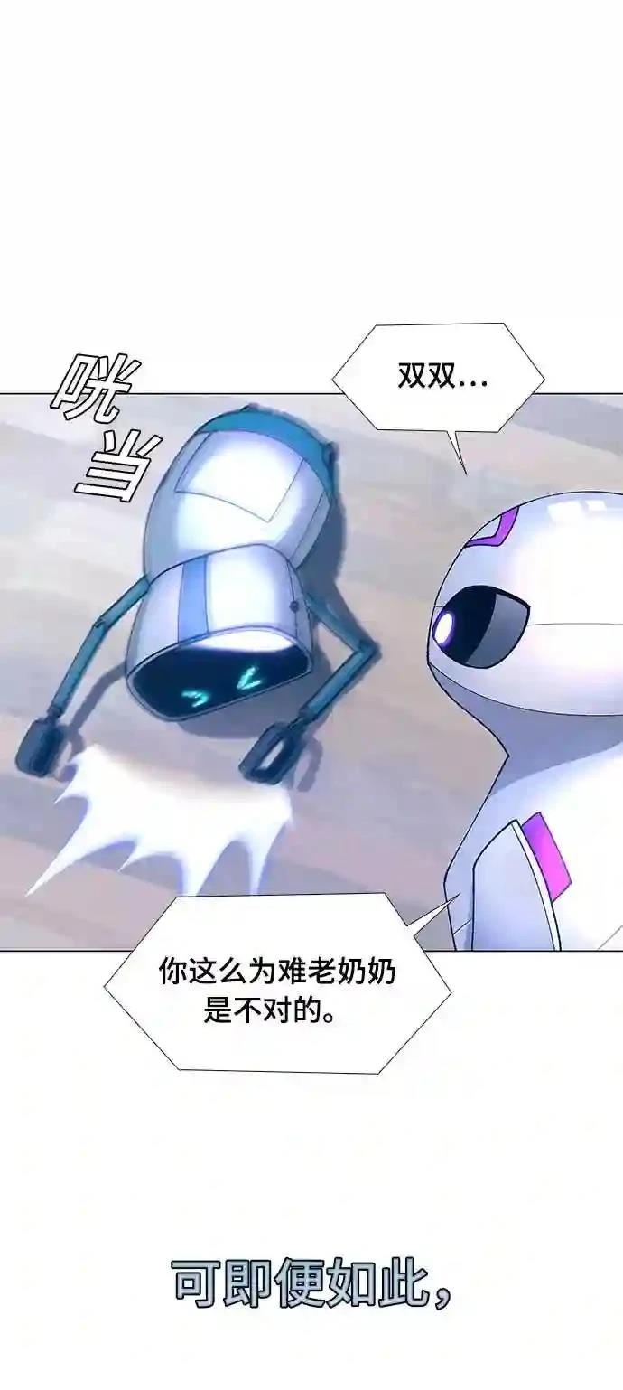 第4话45