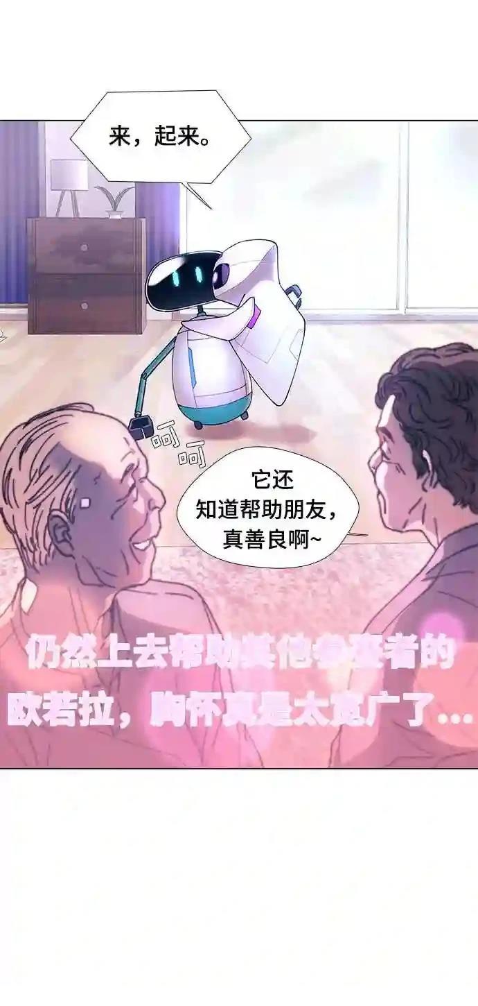 第4话46