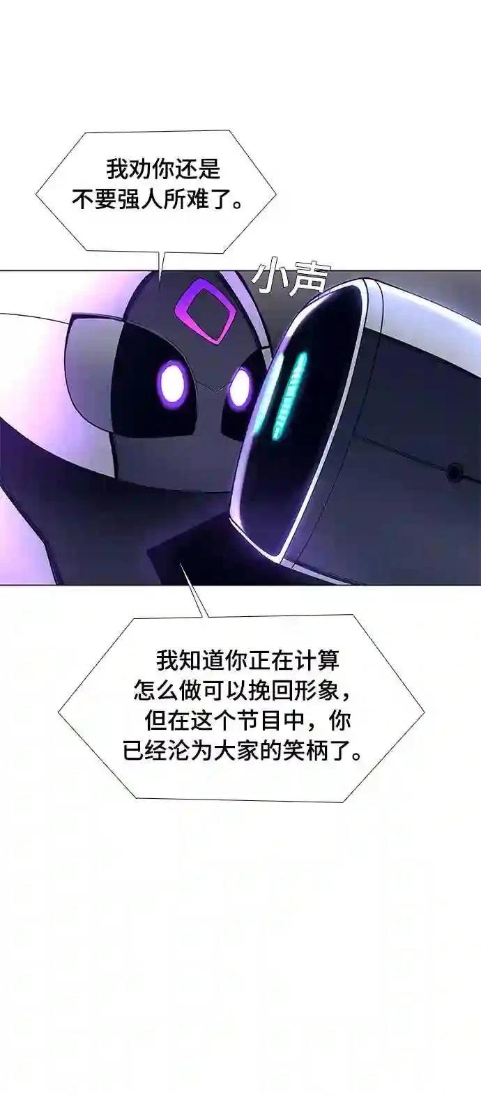 第4话47