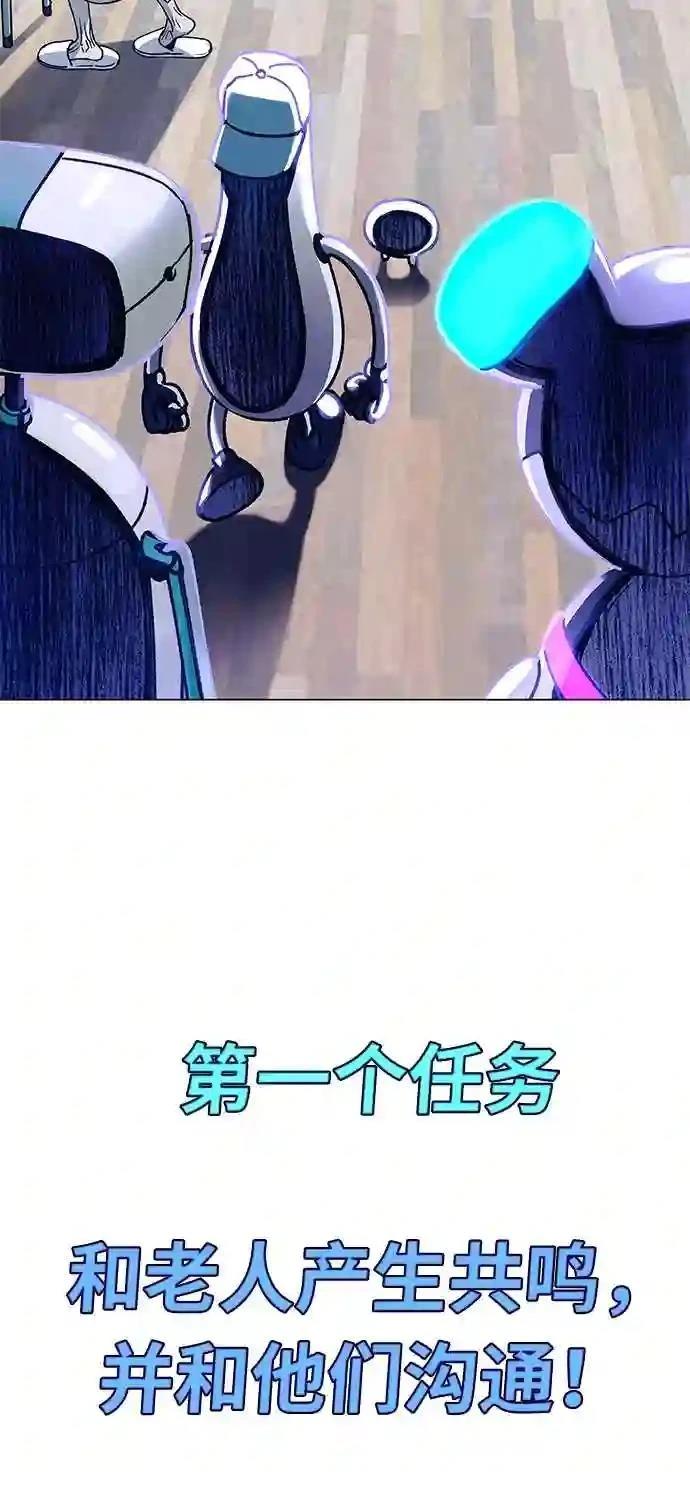 第4话5