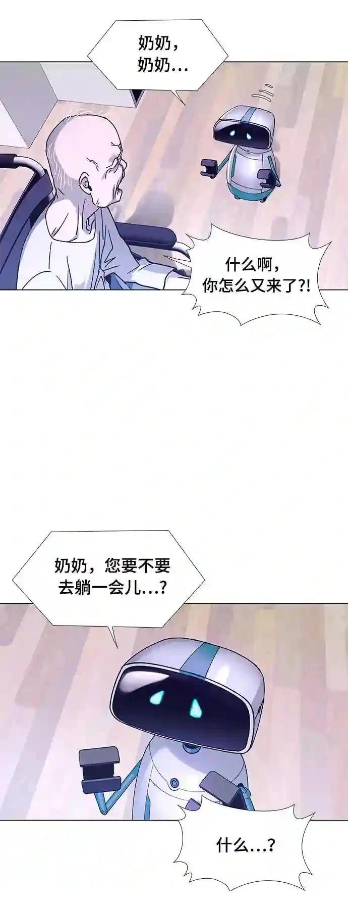 第4话52
