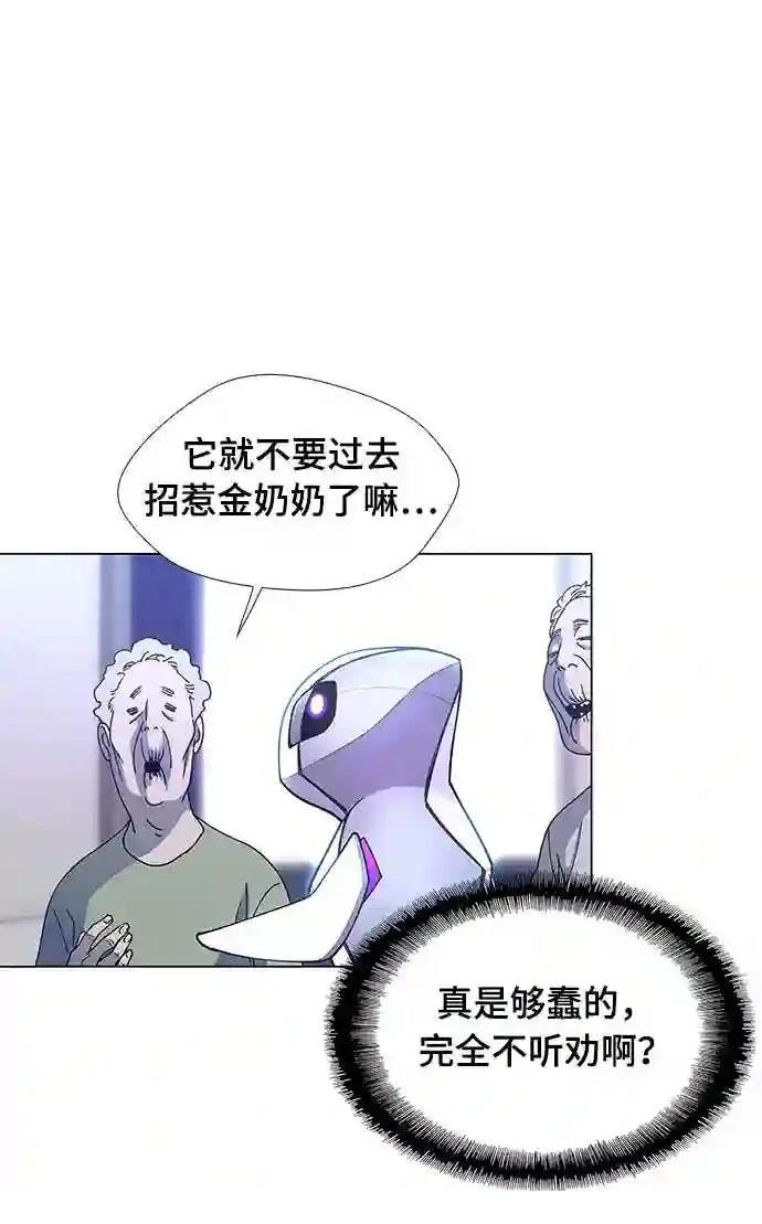 第4话54