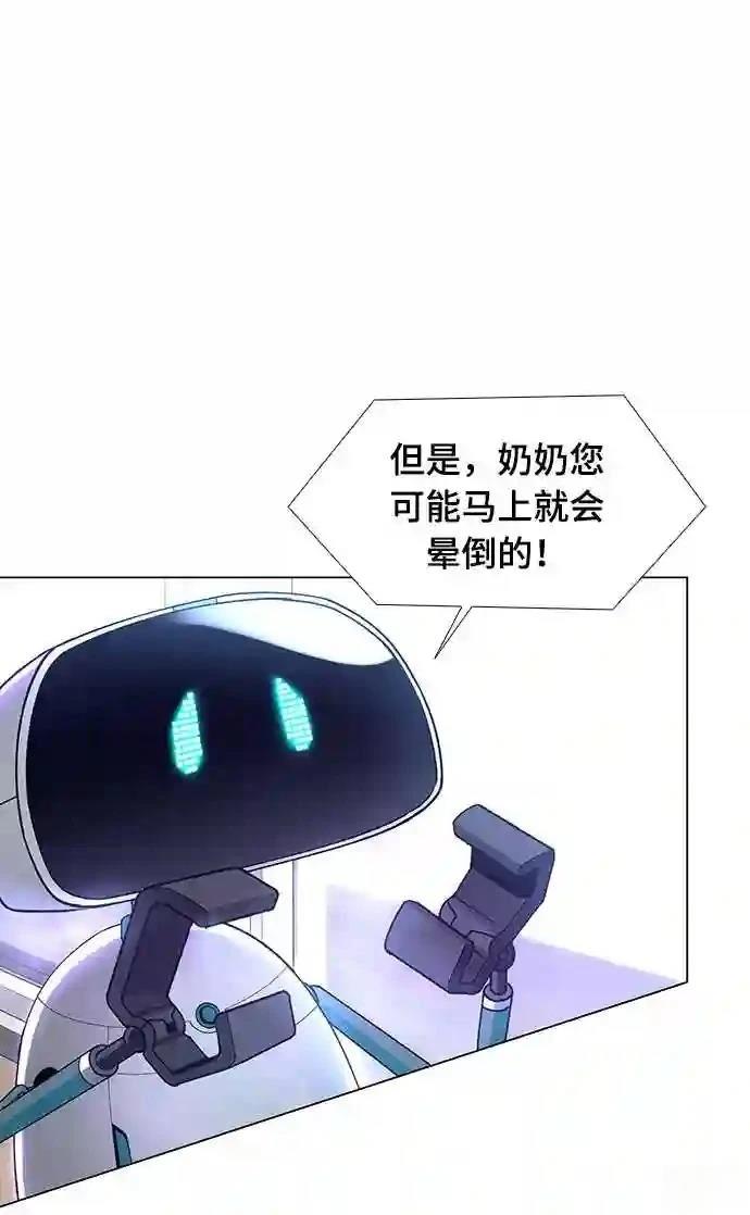 第4话55