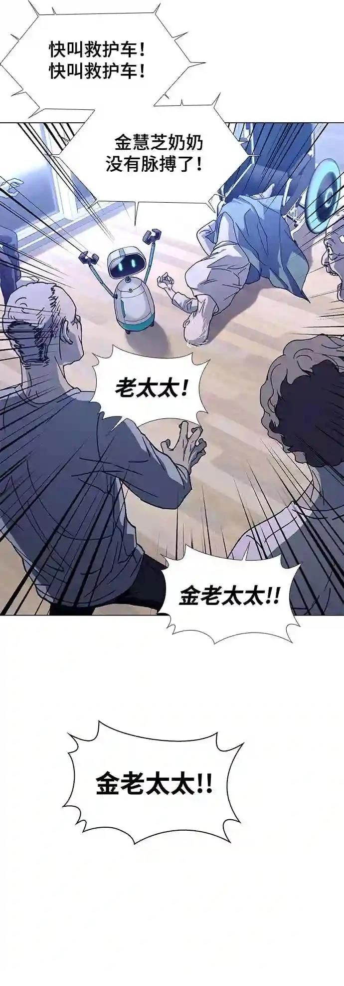 第4话59