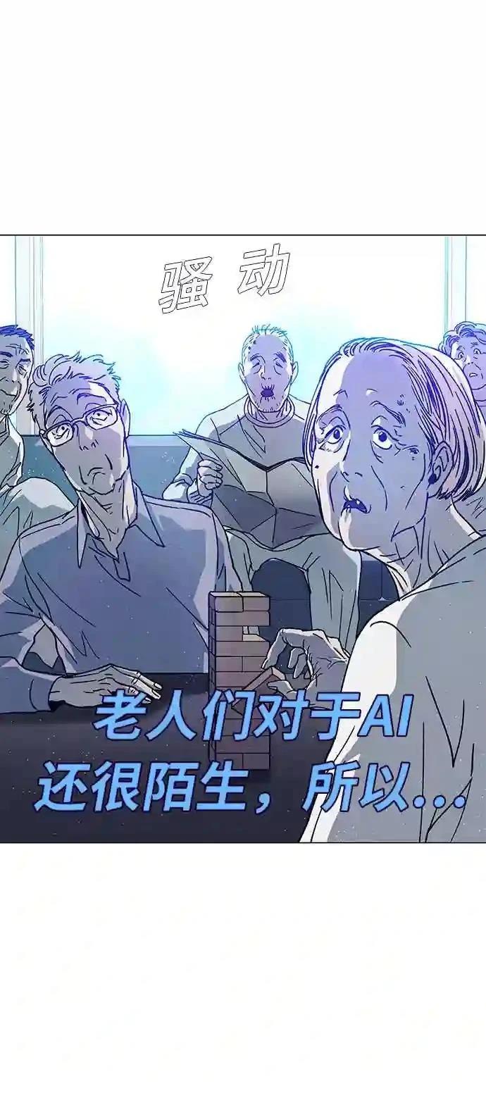 第4话6