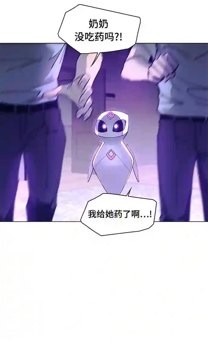 第4话61
