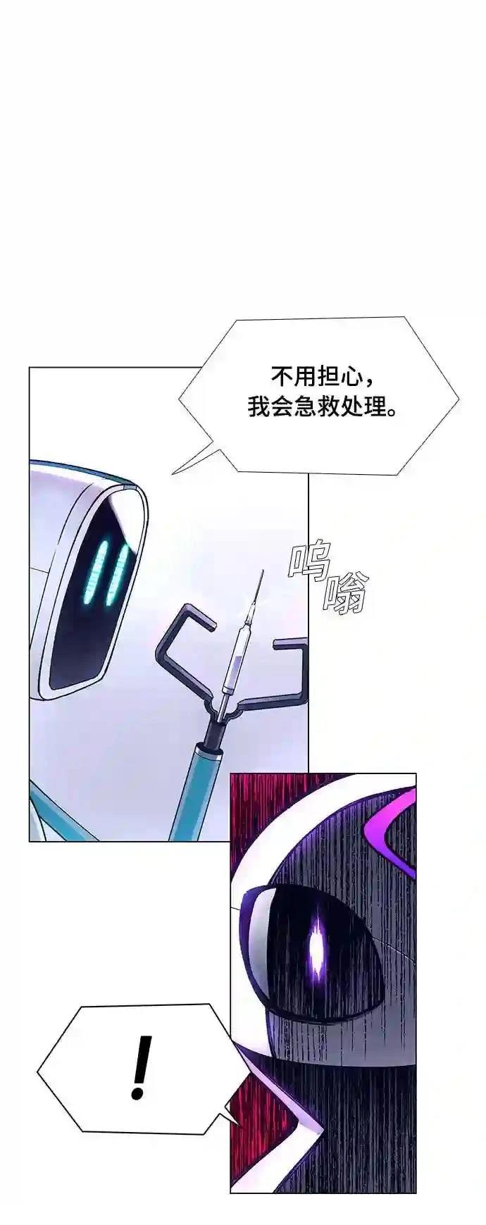 第4话63