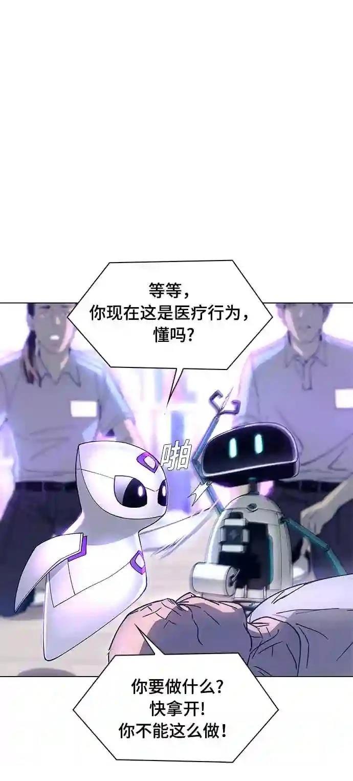 第4话64