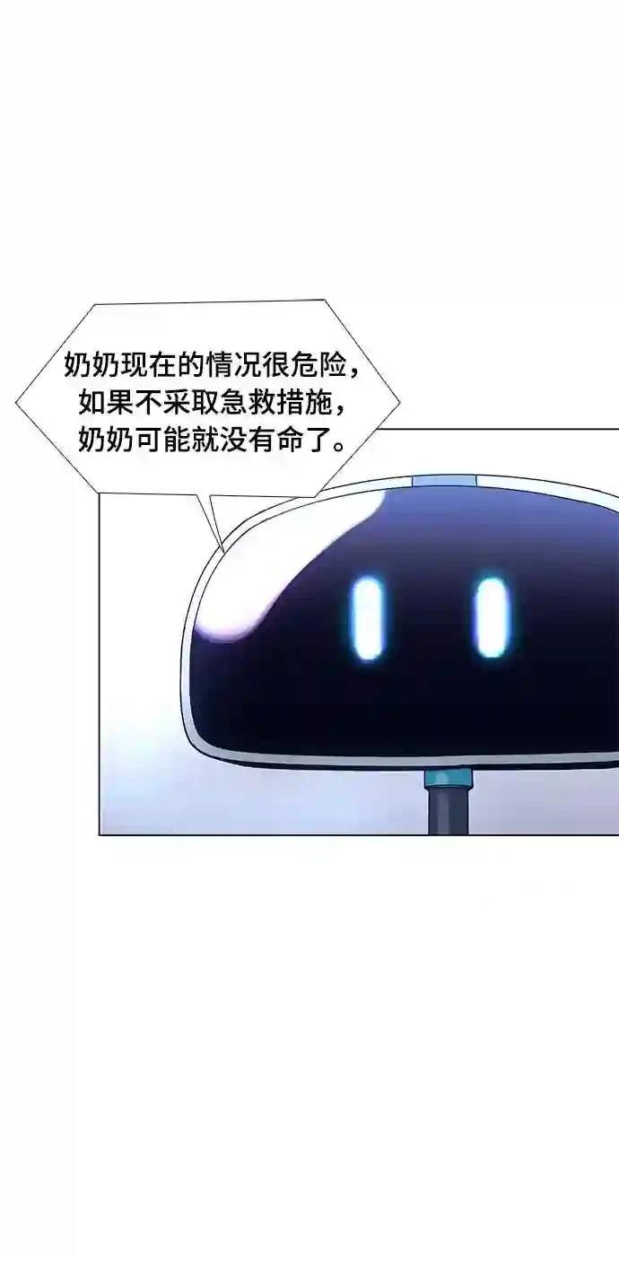 第4话65