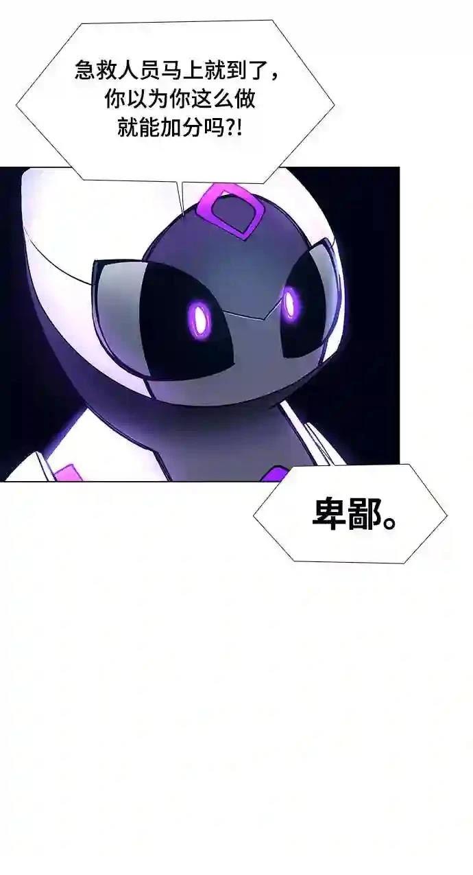 第4话66