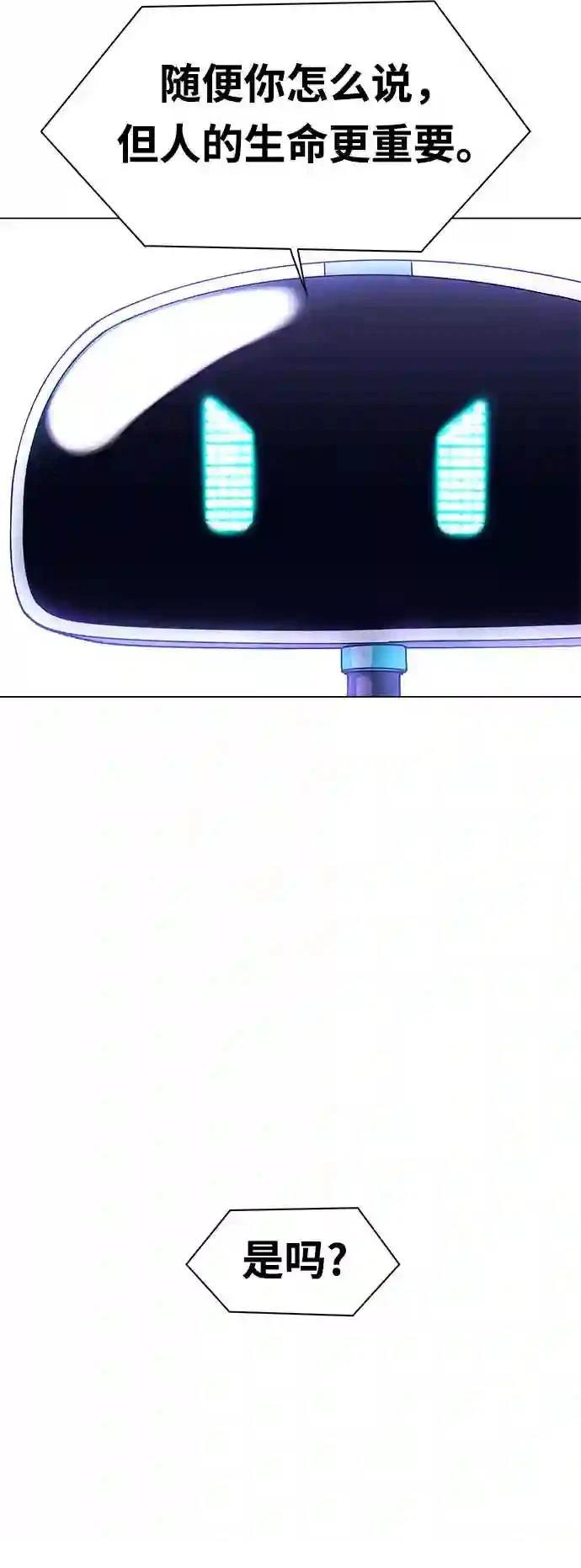 第4话67