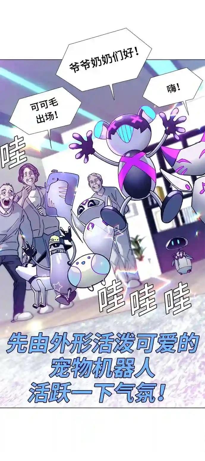 第4话7