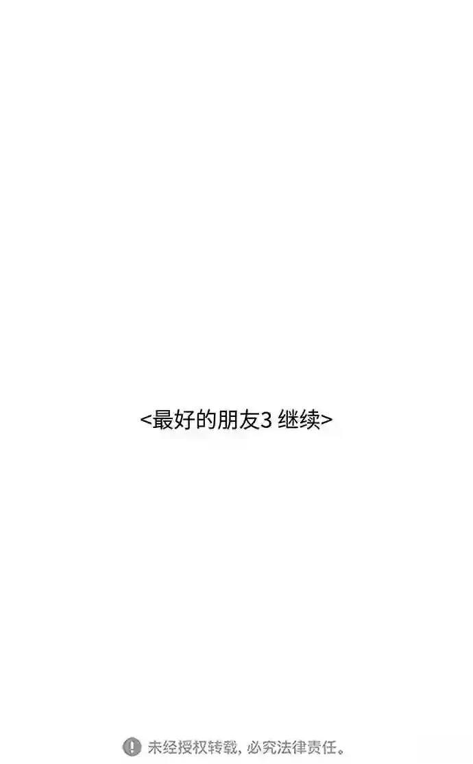第4话73