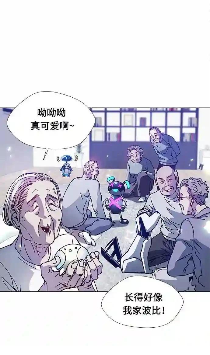 第4话8